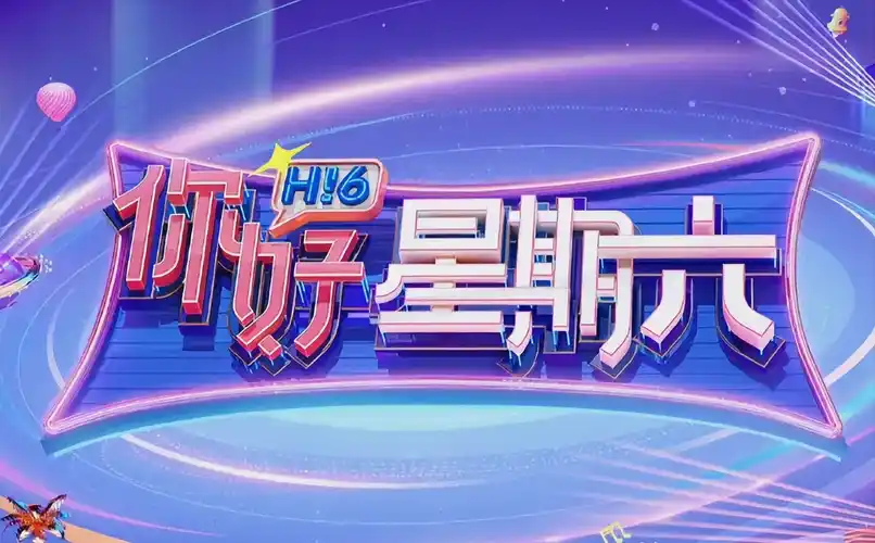萌道动漫网 首页推荐：治愈系日常番精选