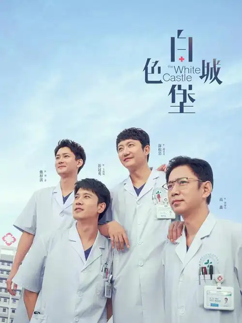 热播第二：长安暗影